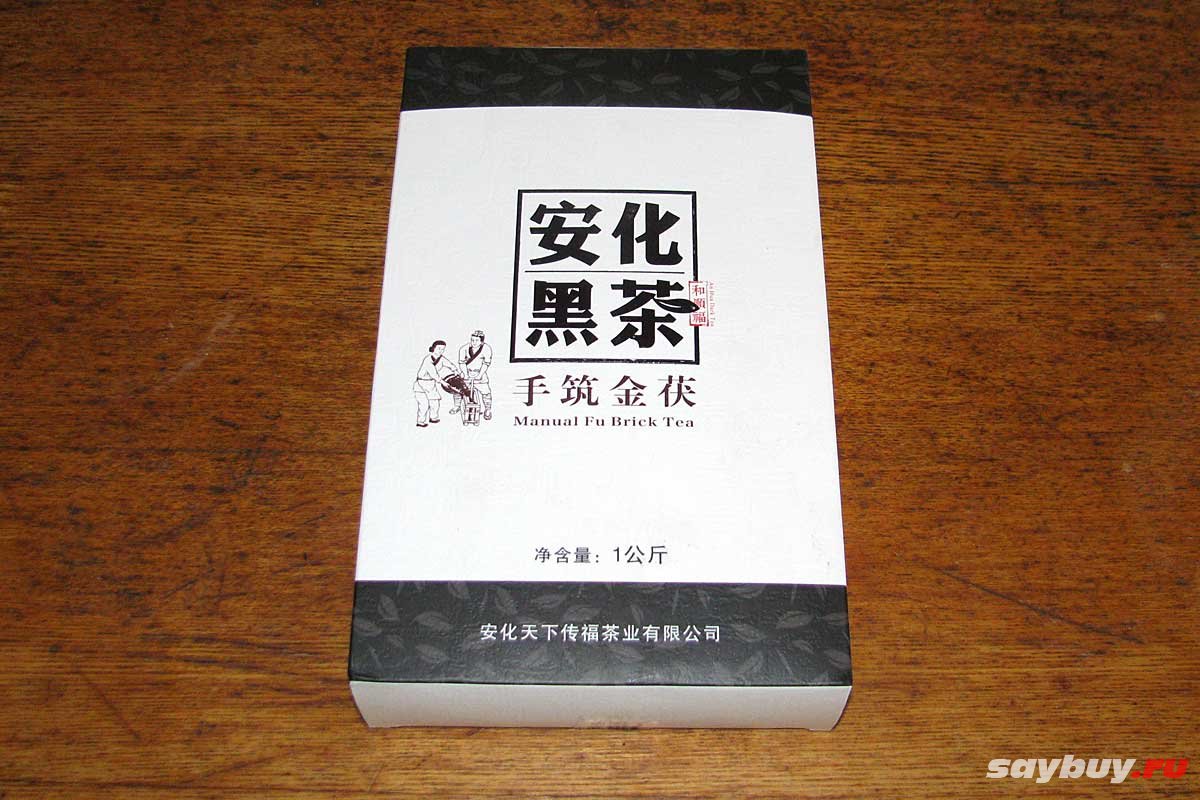 Черный чай с золотой плесенью 2012 года - упаковка